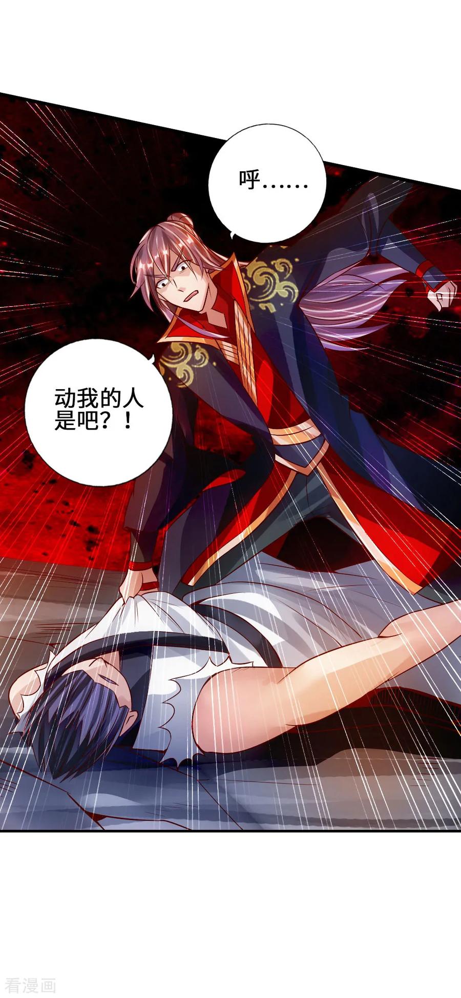Banished Disciple's Counterattack Ch.64 p27