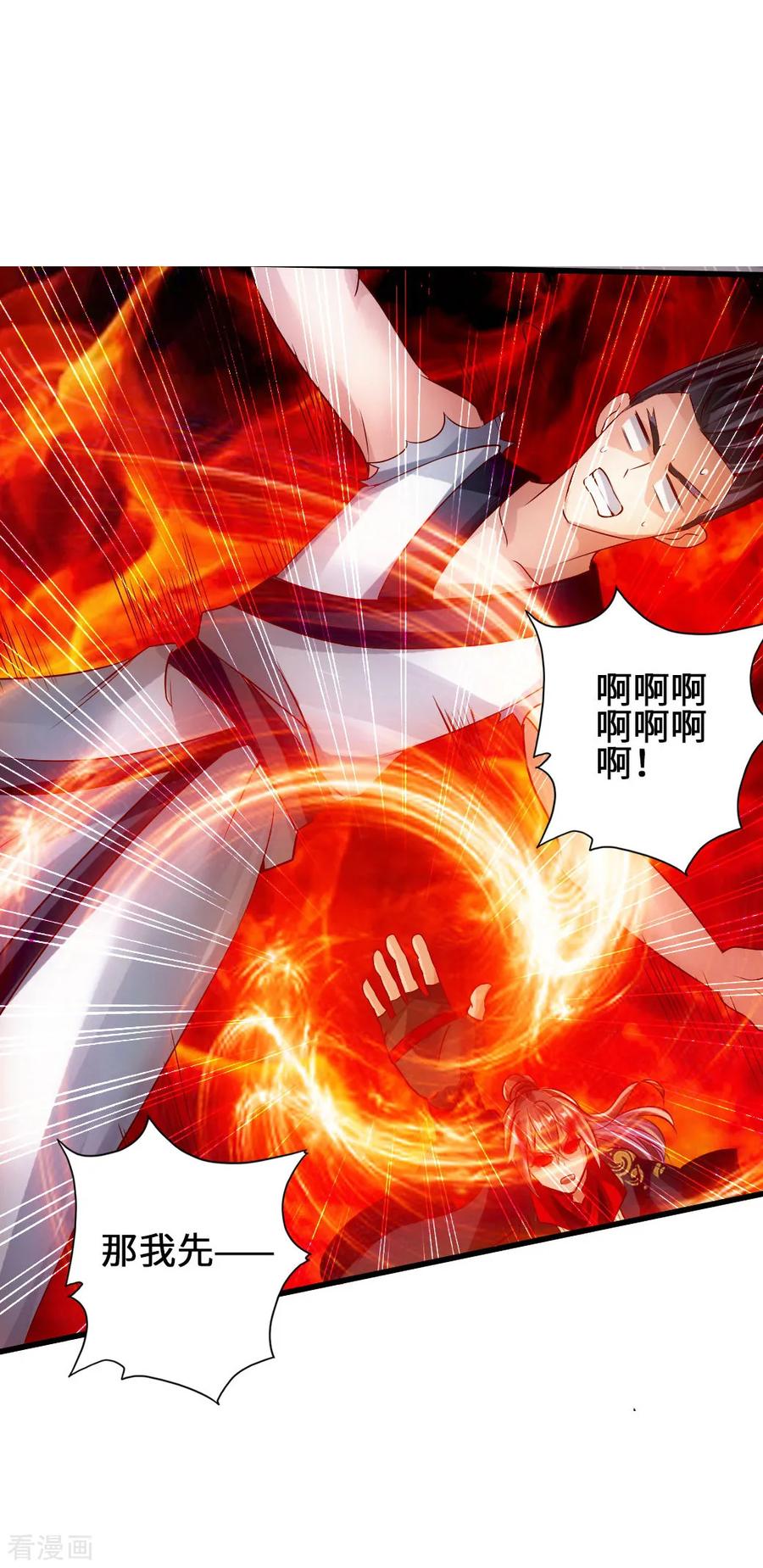 Banished Disciple's Counterattack Ch.64 p28