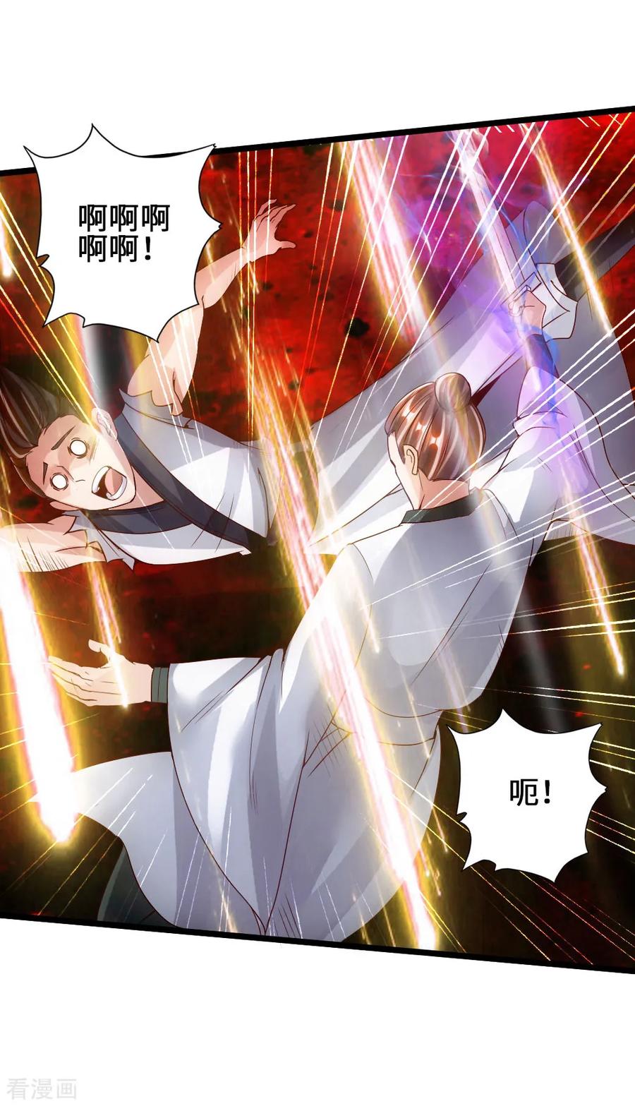 Banished Disciple's Counterattack Ch.64 p33