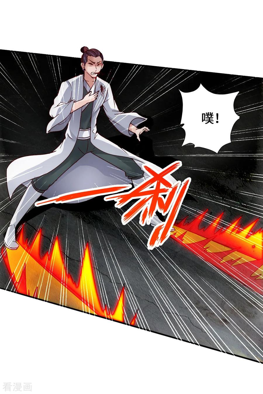 Banished Disciple's Counterattack Ch.64 p37