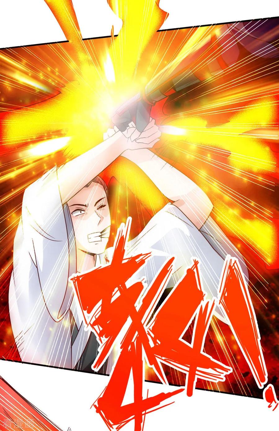 Banished Disciple's Counterattack Ch.64 p39