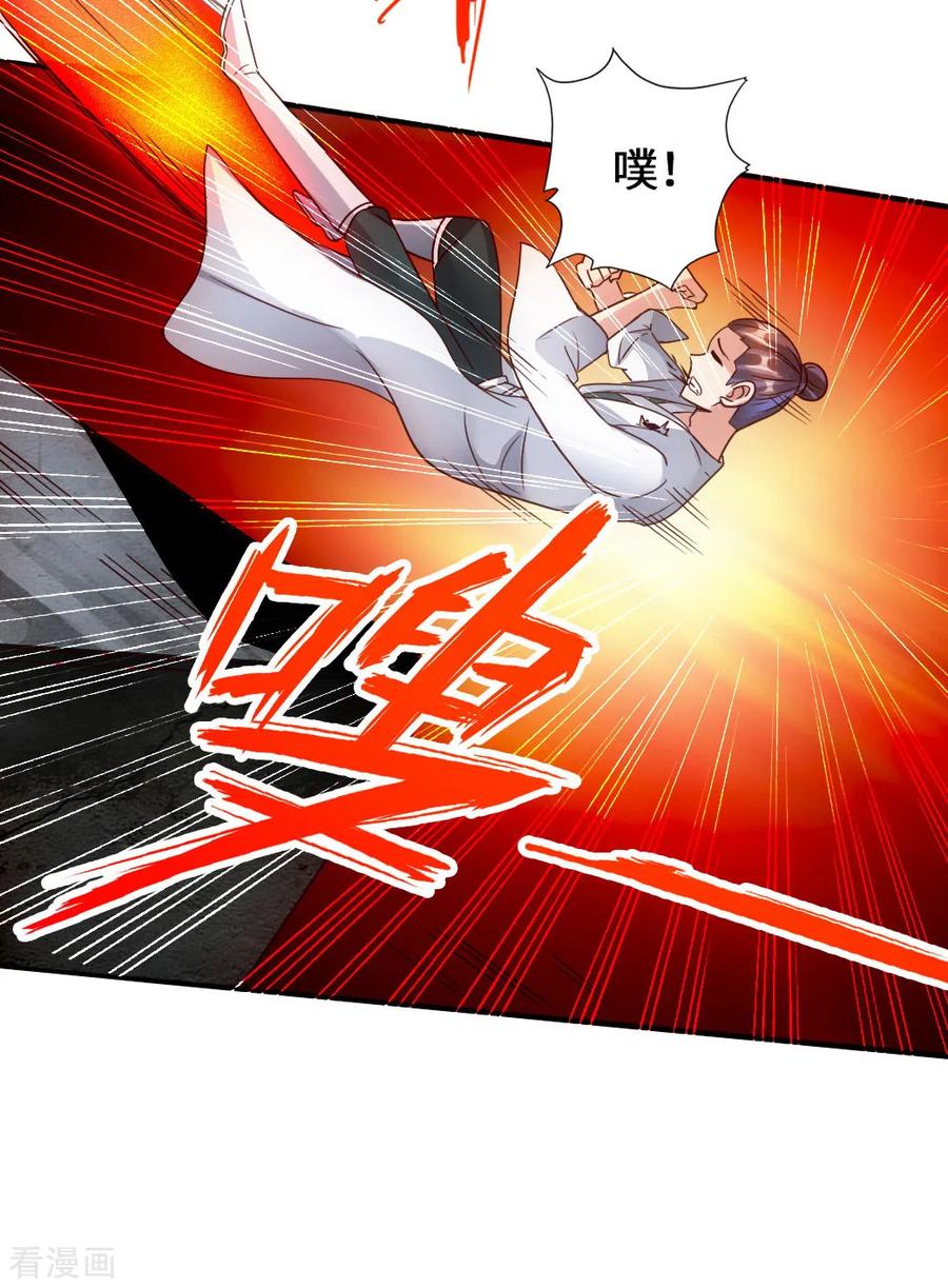 Banished Disciple's Counterattack Ch.64 p40