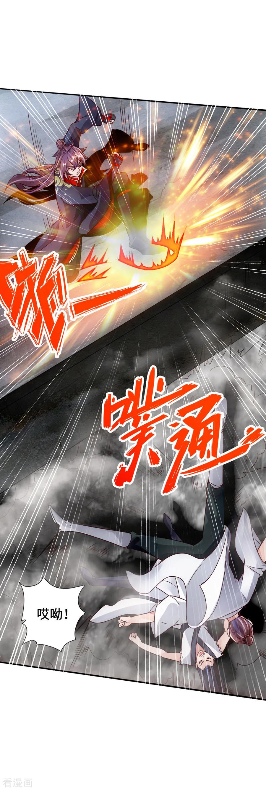 Banished Disciple's Counterattack Ch.64 p42