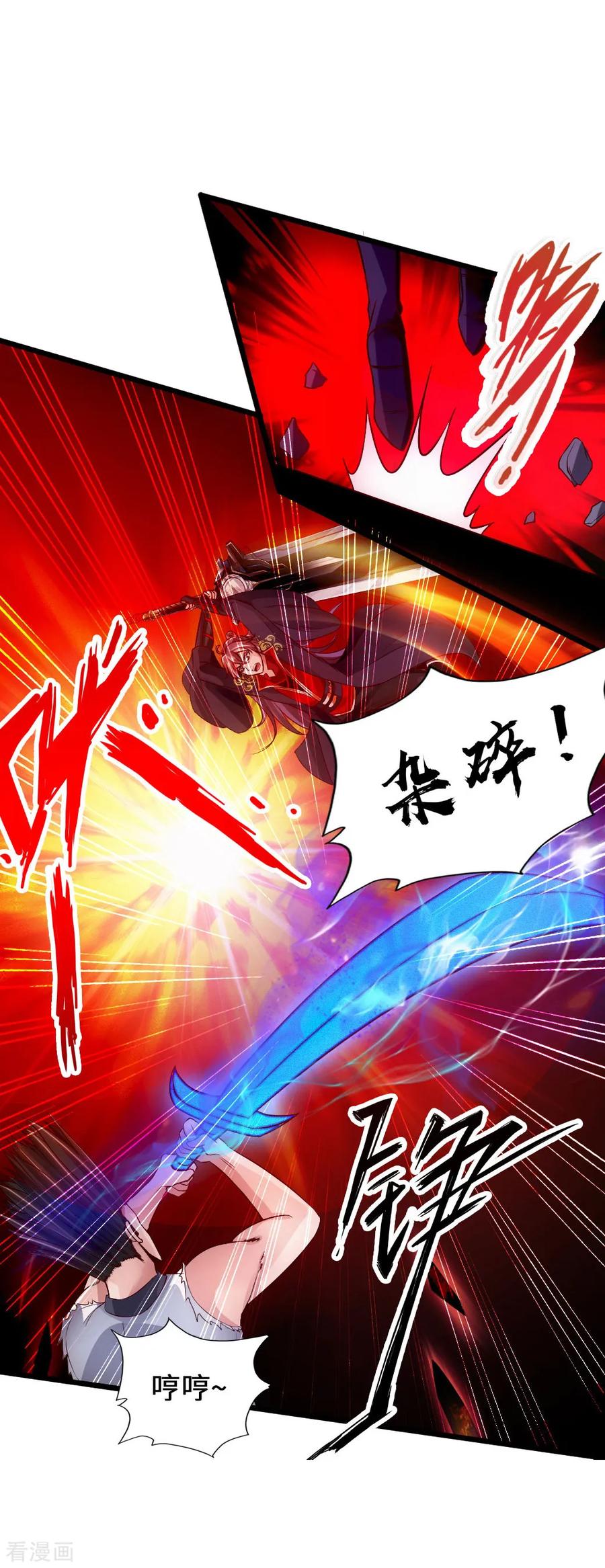 Banished Disciple's Counterattack Ch.64 p6