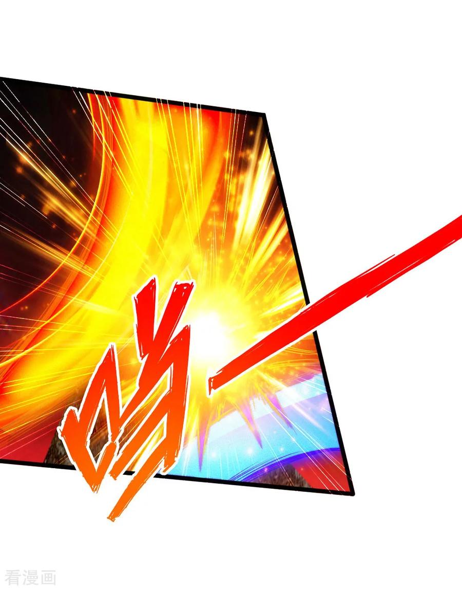 Banished Disciple's Counterattack Ch.64 p7