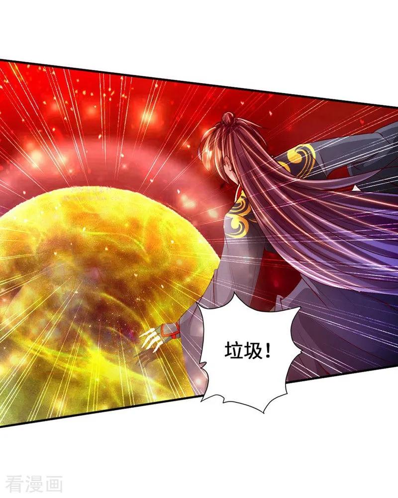 Banished Disciple's Counterattack Ch.65 p11