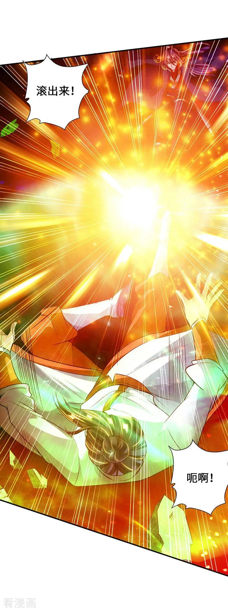 Banished Disciple's Counterattack Ch.65 p12