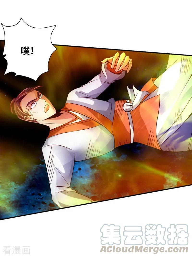 Banished Disciple's Counterattack Ch.65 p13