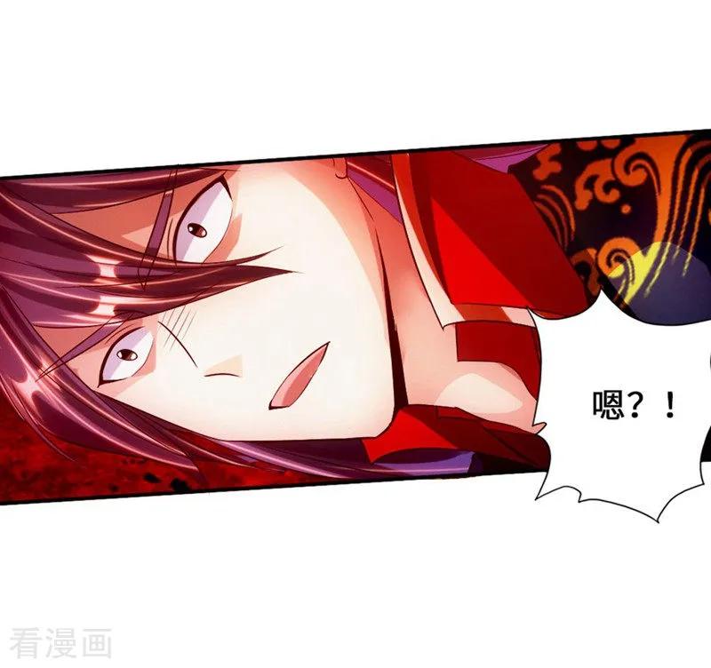 Banished Disciple's Counterattack Ch.65 p14