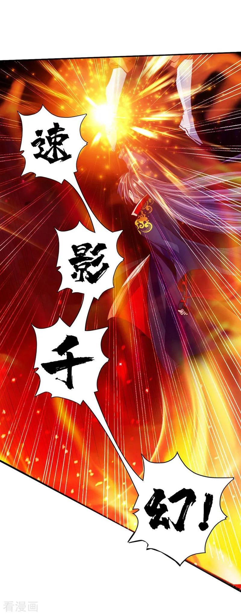 Banished Disciple's Counterattack Ch.65 p15