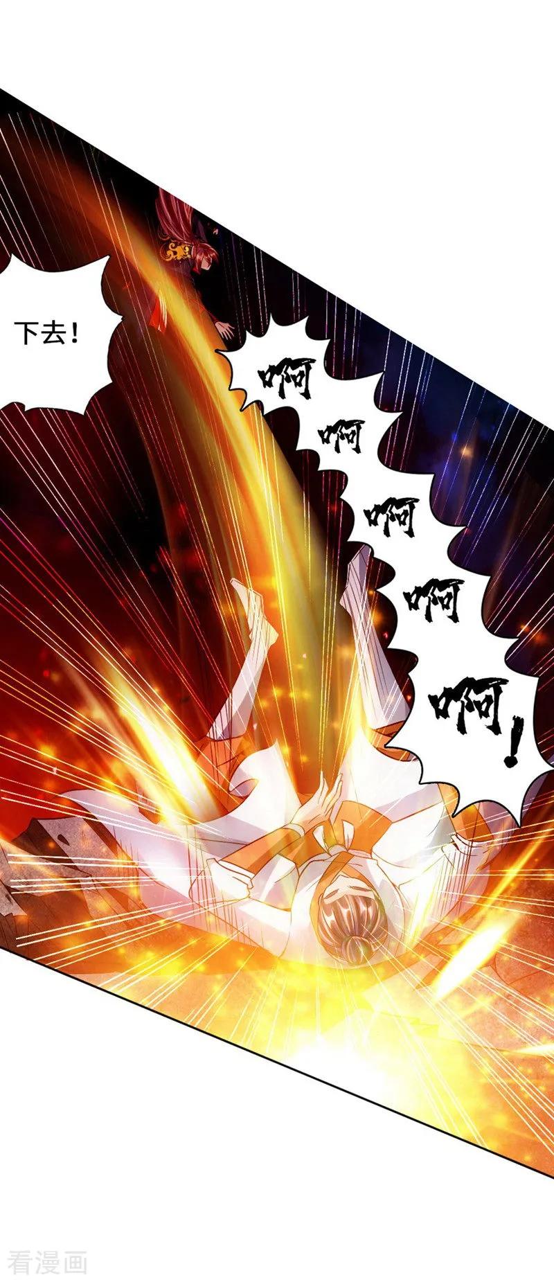 Banished Disciple's Counterattack Ch.65 p16