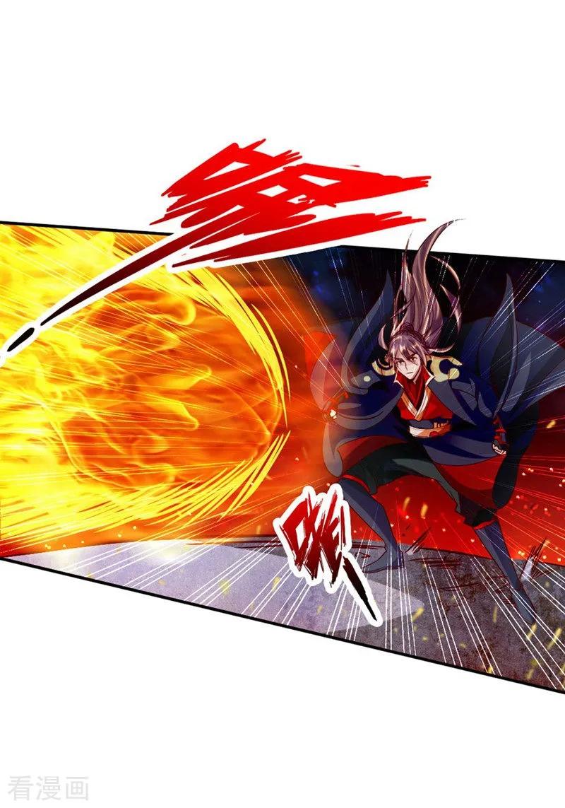 Banished Disciple's Counterattack Ch.65 p18