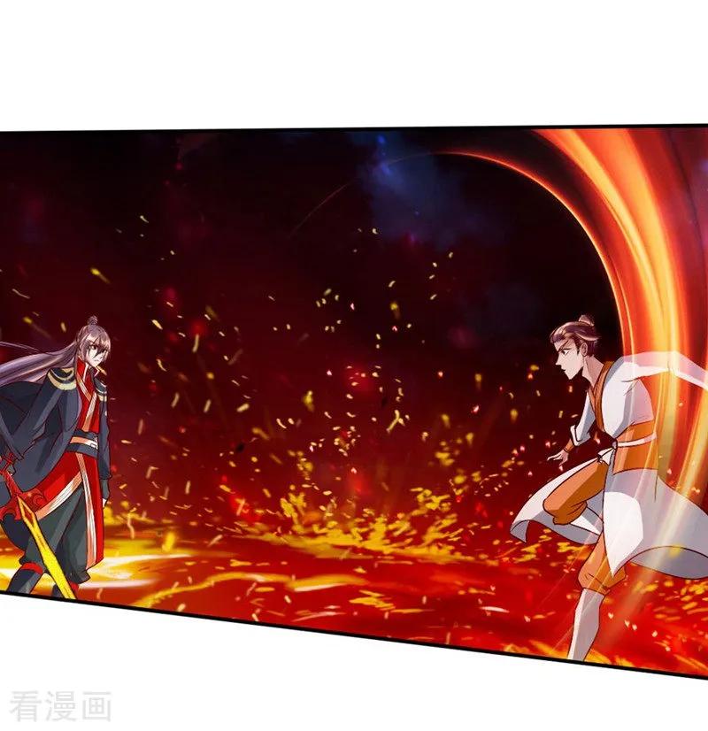 Banished Disciple's Counterattack Ch.65 p20