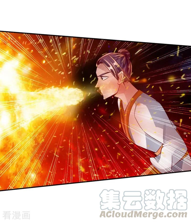 Banished Disciple's Counterattack Ch.65 p21
