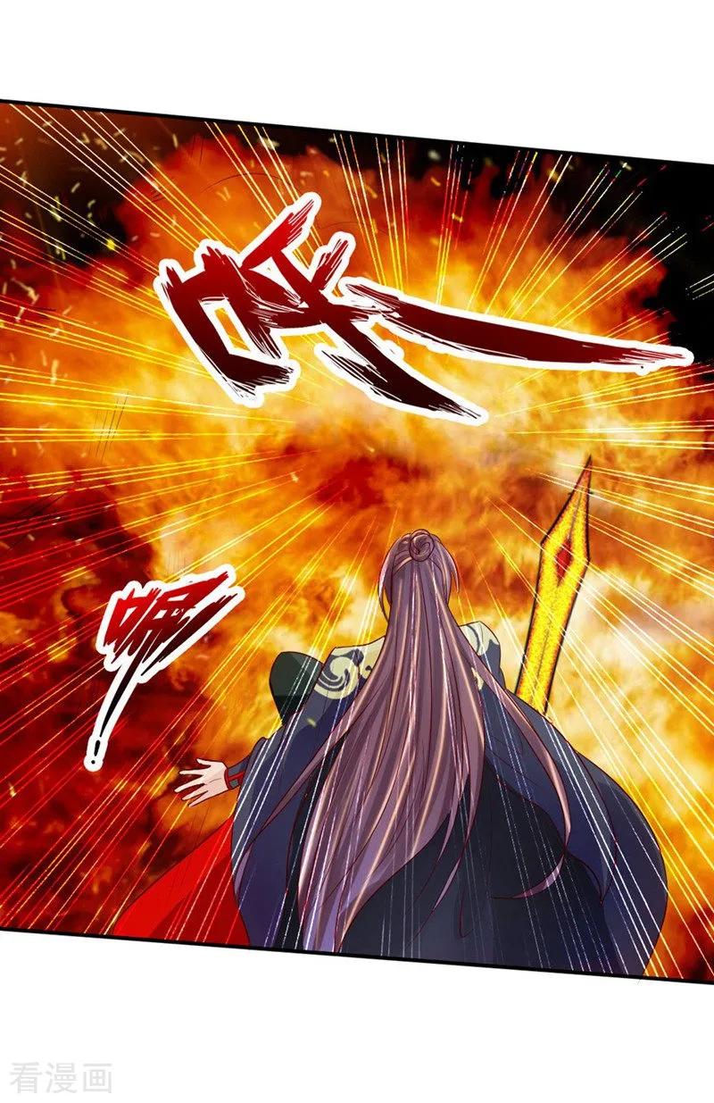 Banished Disciple's Counterattack Ch.65 p22