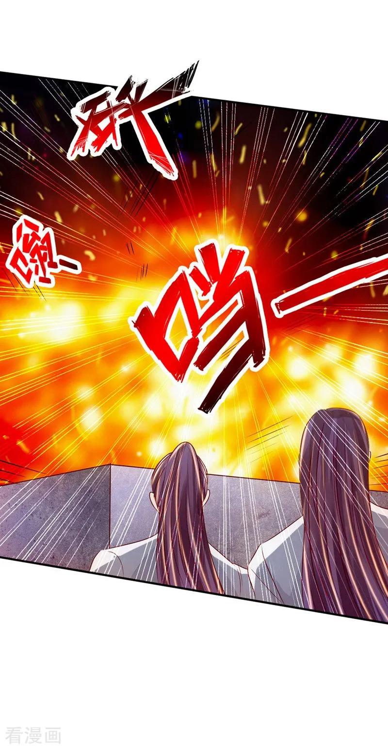 Banished Disciple's Counterattack Ch.65 p23