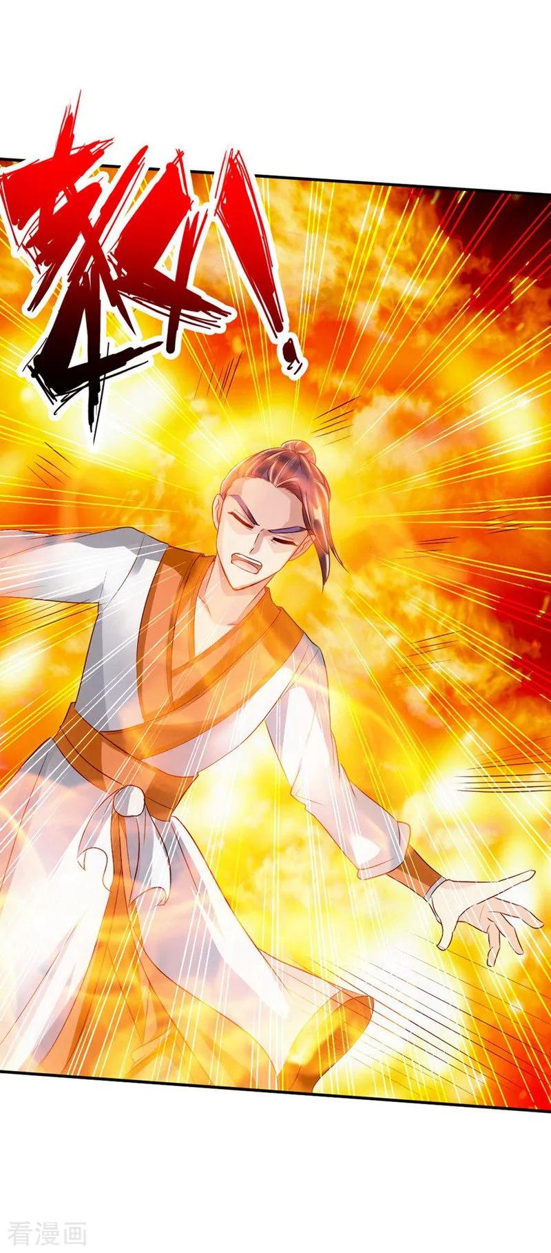 Banished Disciple's Counterattack Ch.65 p24