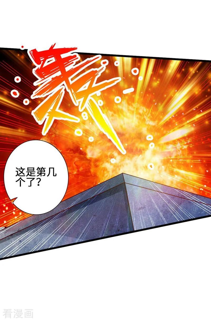 Banished Disciple's Counterattack Ch.65 p36