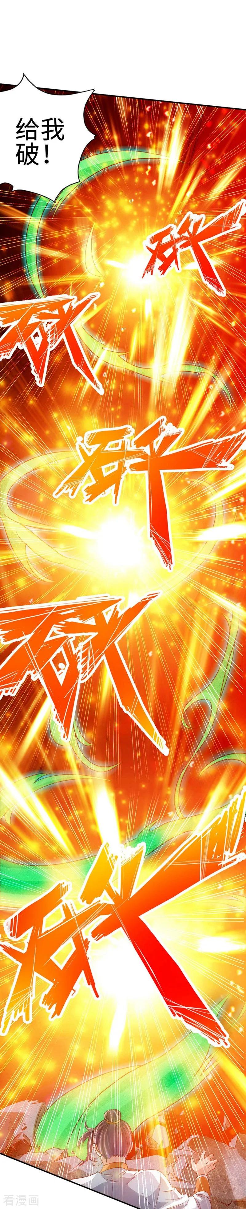 Banished Disciple's Counterattack Ch.65 p8