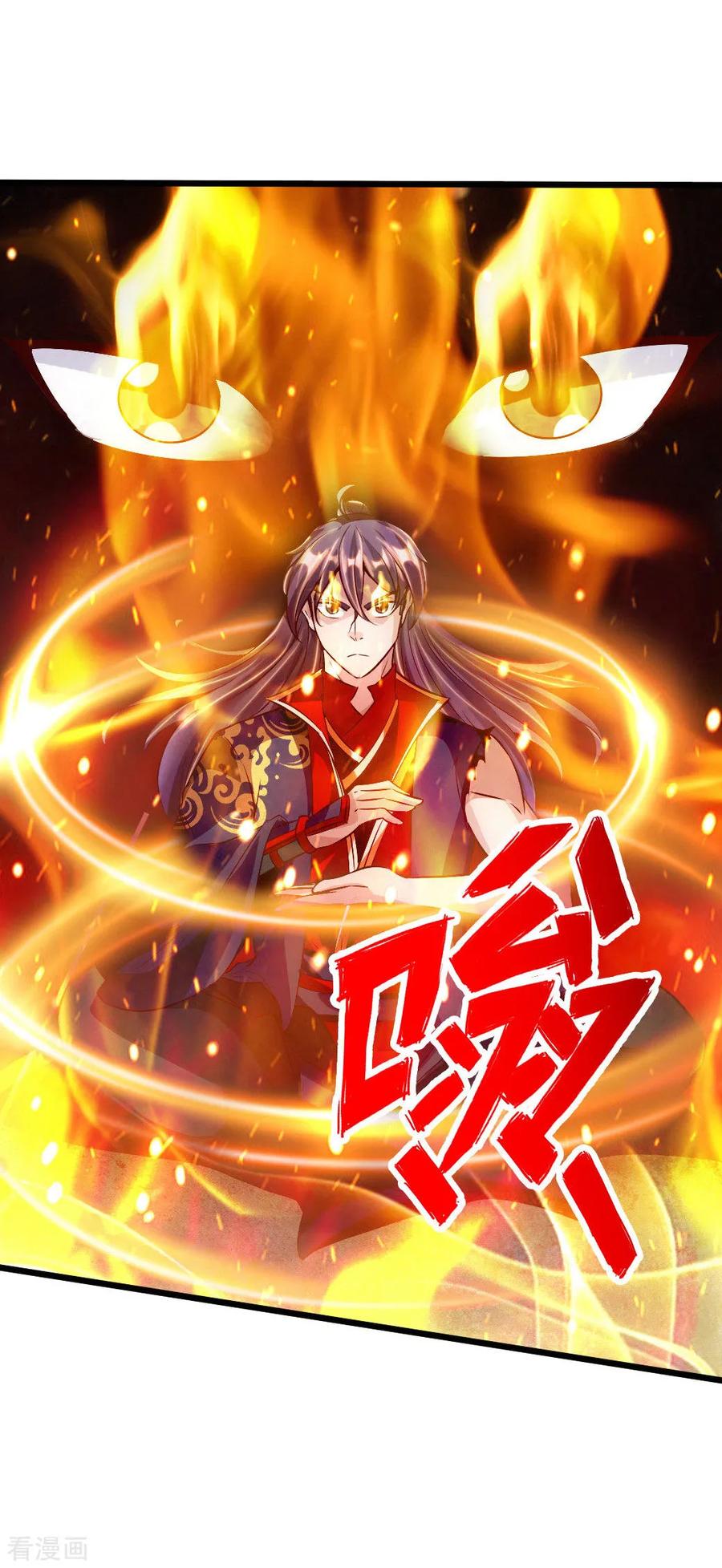 Banished Disciple's Counterattack Ch.66 p11