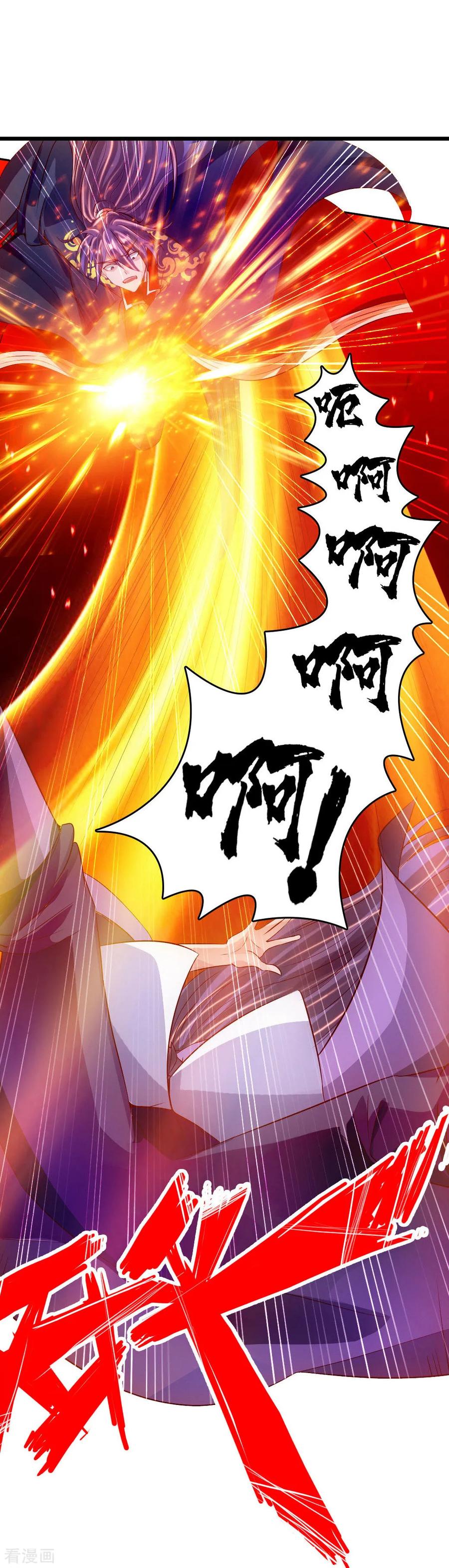 Banished Disciple's Counterattack Ch.66 p23