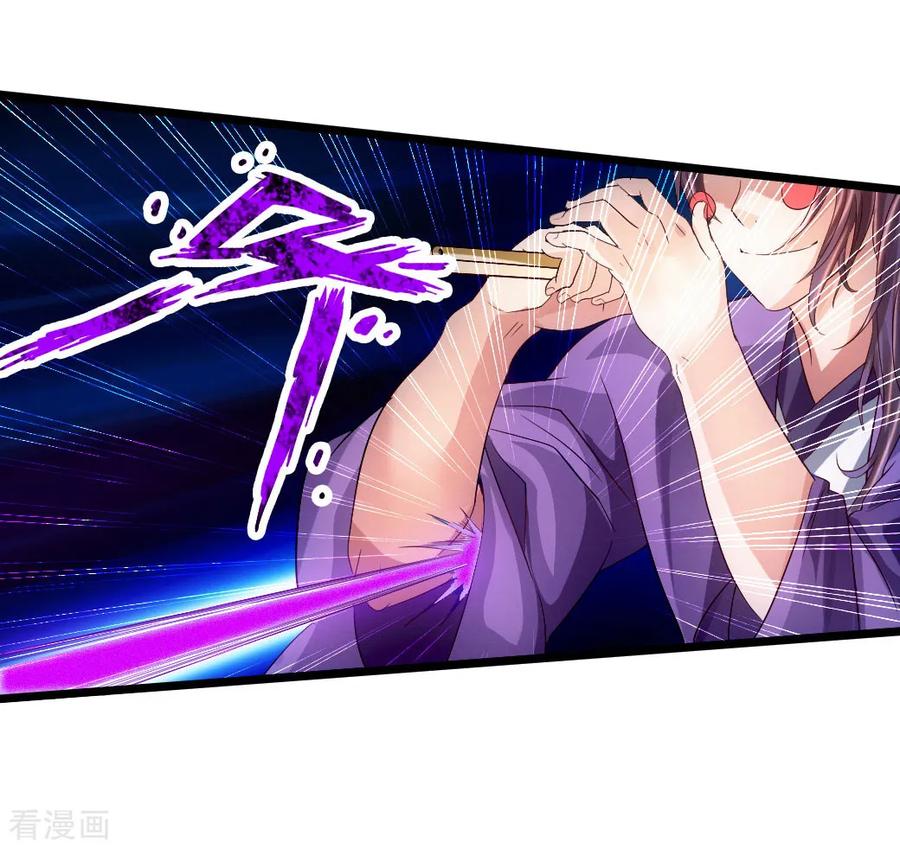 Banished Disciple's Counterattack Ch.66 p3