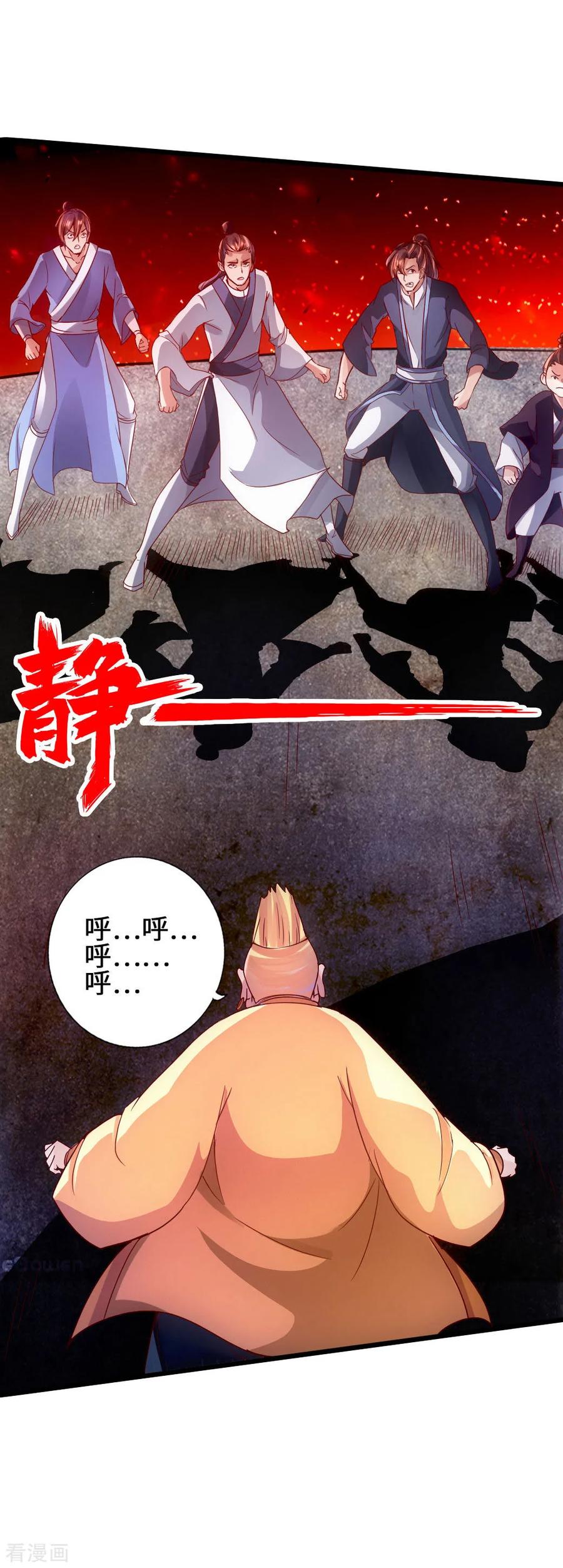 Banished Disciple's Counterattack Ch.66 p34
