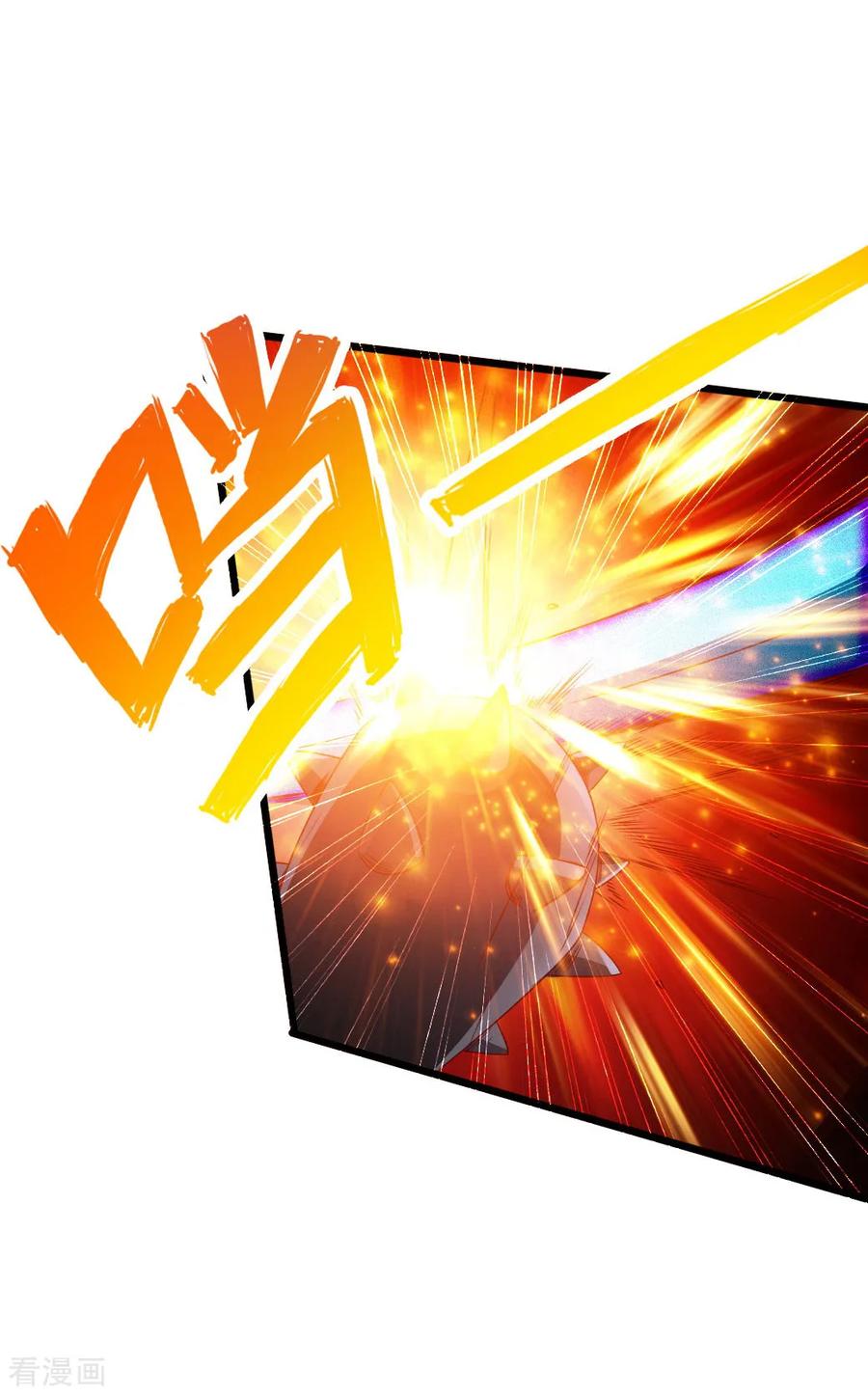 Banished Disciple's Counterattack Ch.67 p11