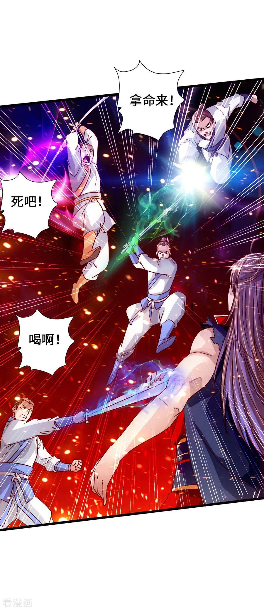 Banished Disciple's Counterattack Ch.67 p18