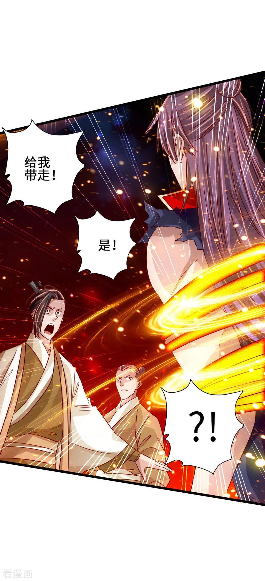 Banished Disciple's Counterattack Ch.67 p28