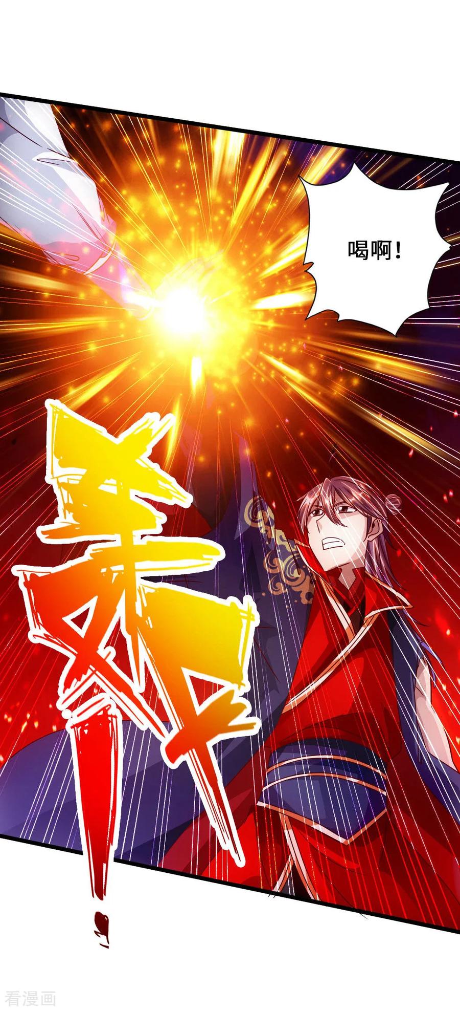 Banished Disciple's Counterattack Ch.67 p6