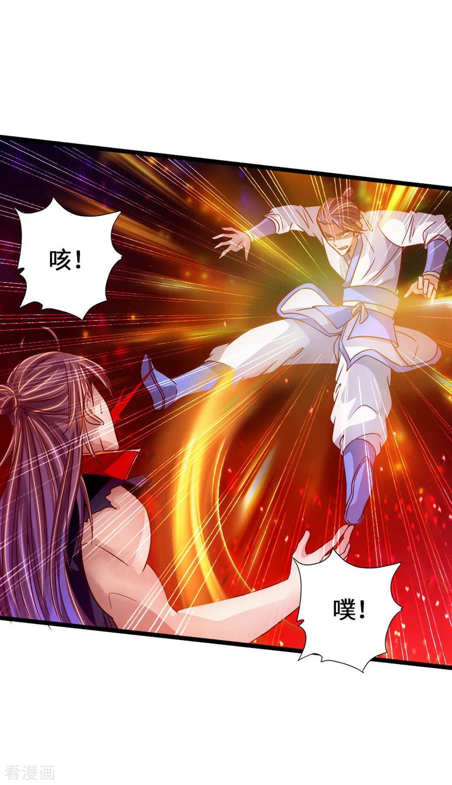 Banished Disciple's Counterattack Ch.67 p7