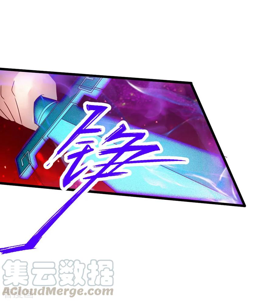 Banished Disciple's Counterattack Ch.67 p9