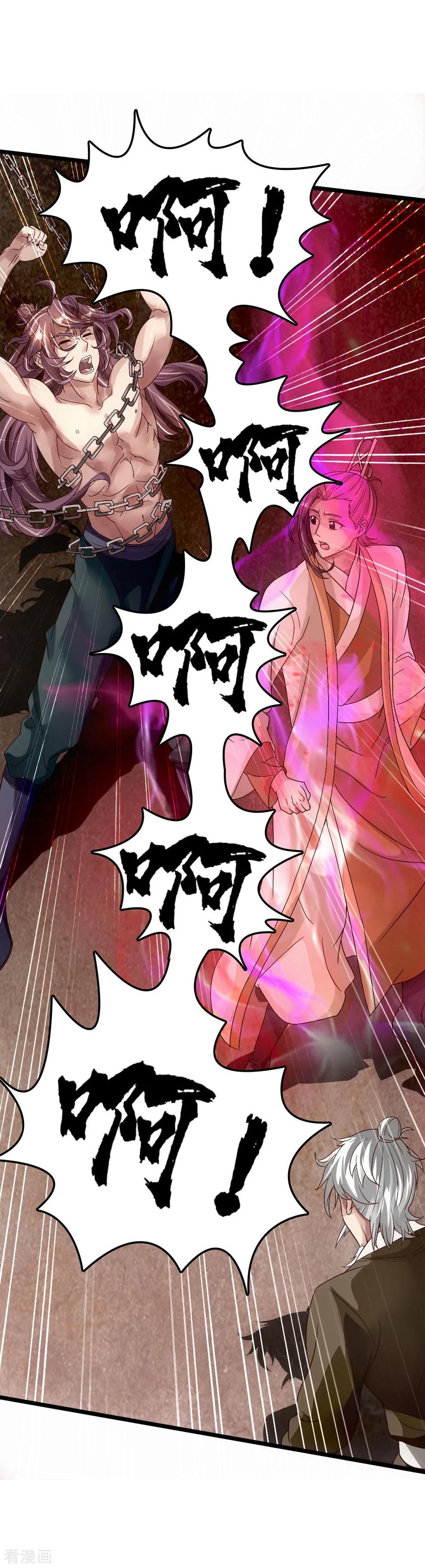 Banished Disciple's Counterattack Ch.68 p10