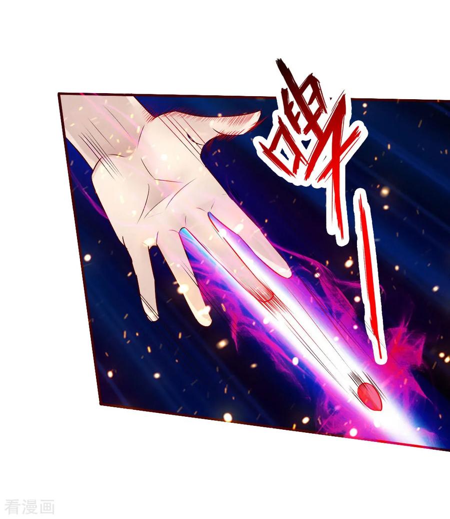 Banished Disciple's Counterattack Ch.68 p30