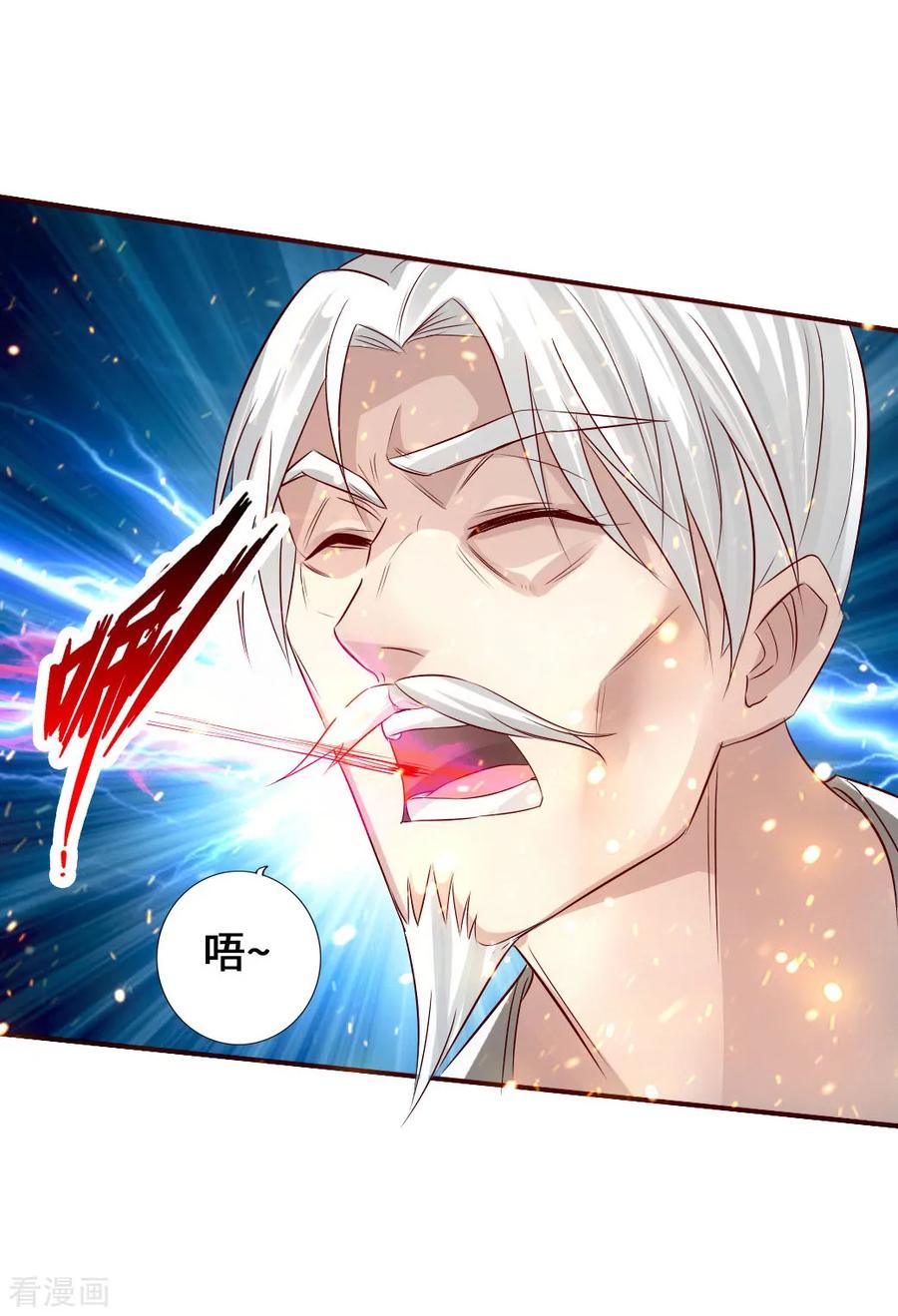 Banished Disciple's Counterattack Ch.68 p31