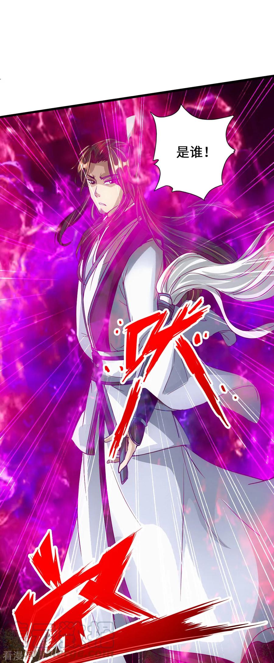 Banished Disciple's Counterattack Ch.68 p36