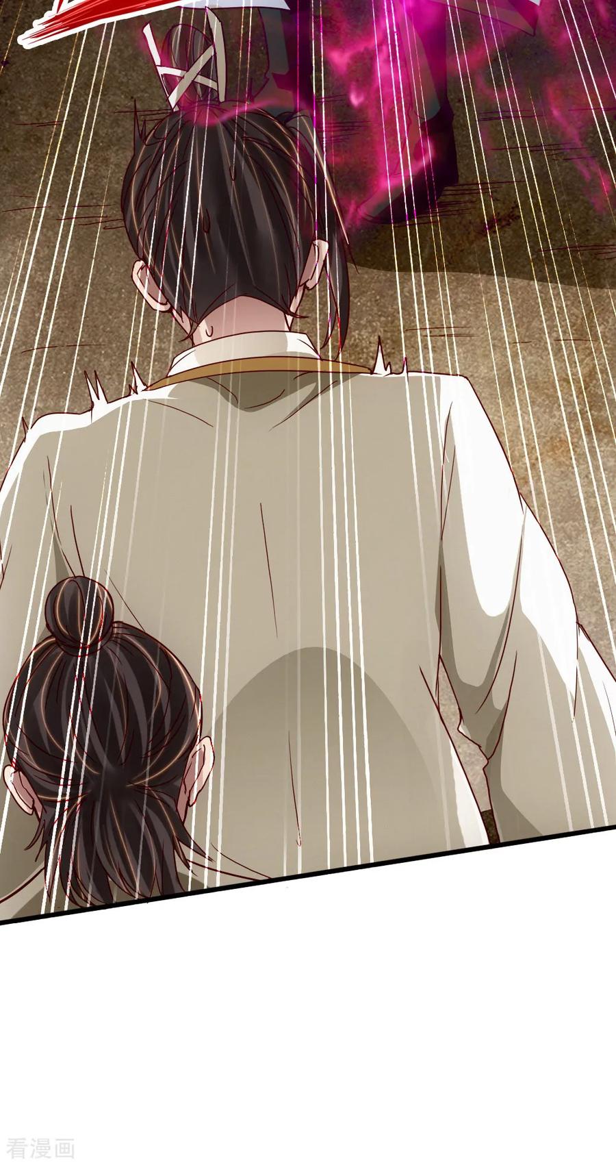 Banished Disciple's Counterattack Ch.68 p37