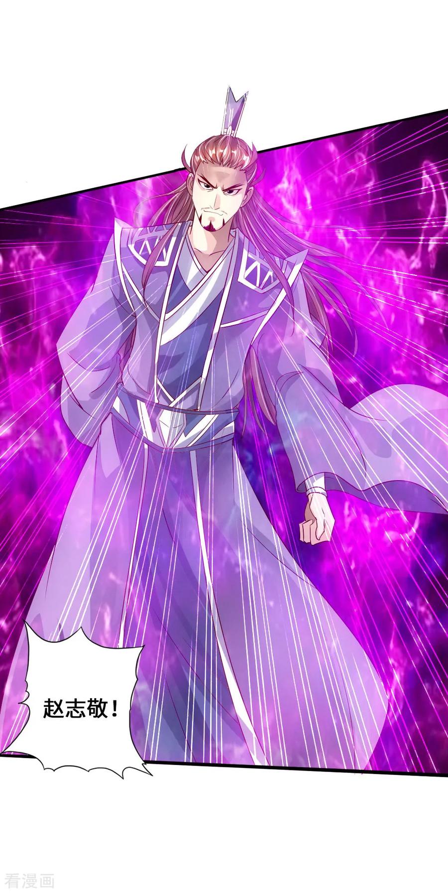 Banished Disciple's Counterattack Ch.68 p44