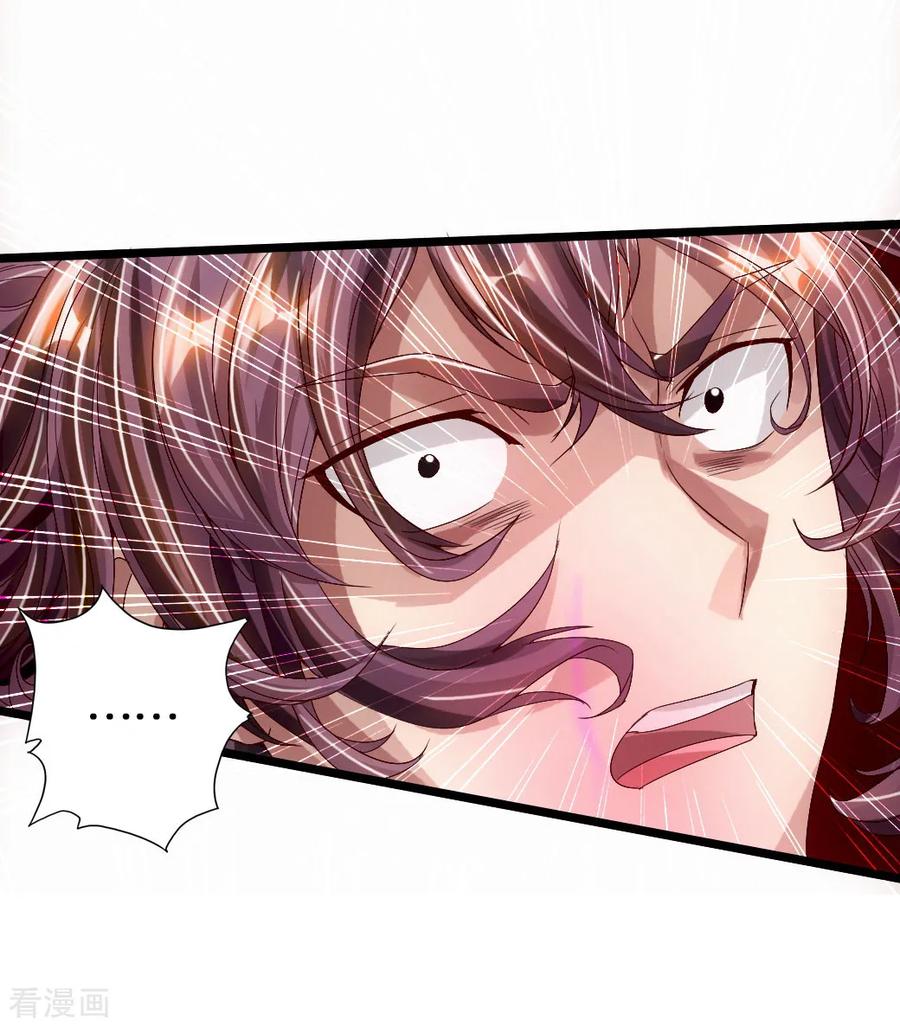 Banished Disciple's Counterattack Ch.68 p9