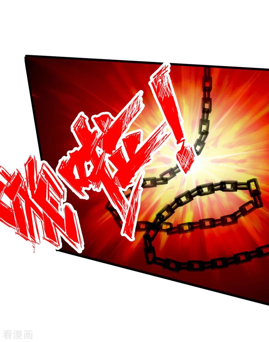 Banished Disciple's Counterattack Ch.69 p31