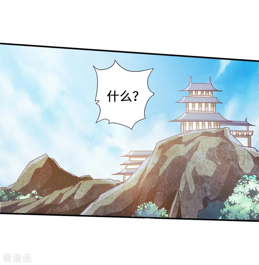 Banished Disciple's Counterattack Ch.69 p35
