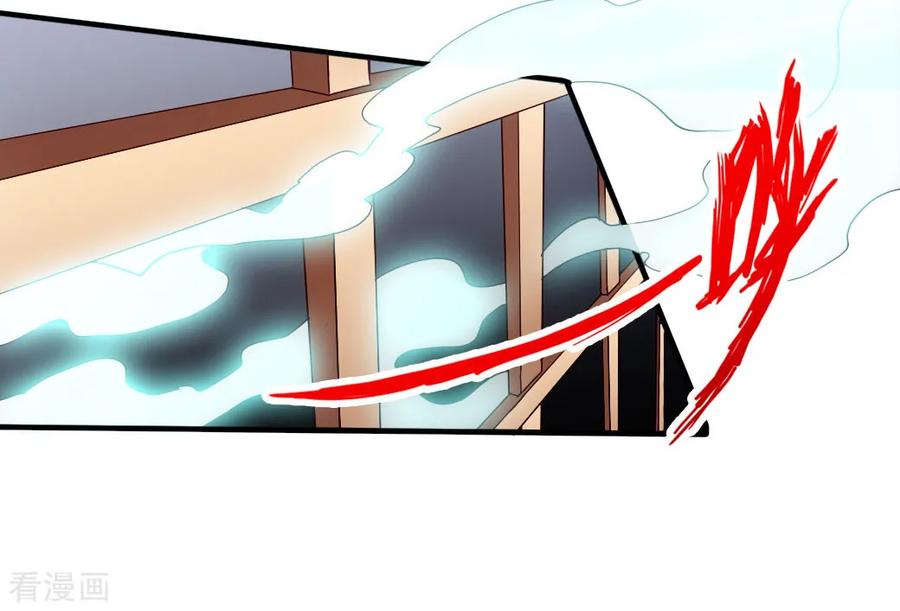 Banished Disciple's Counterattack Ch.69 p38