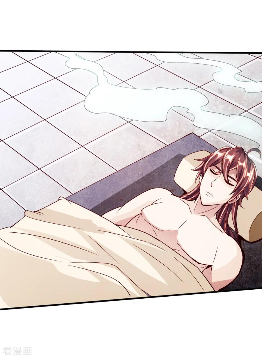 Banished Disciple's Counterattack Ch.69 p39