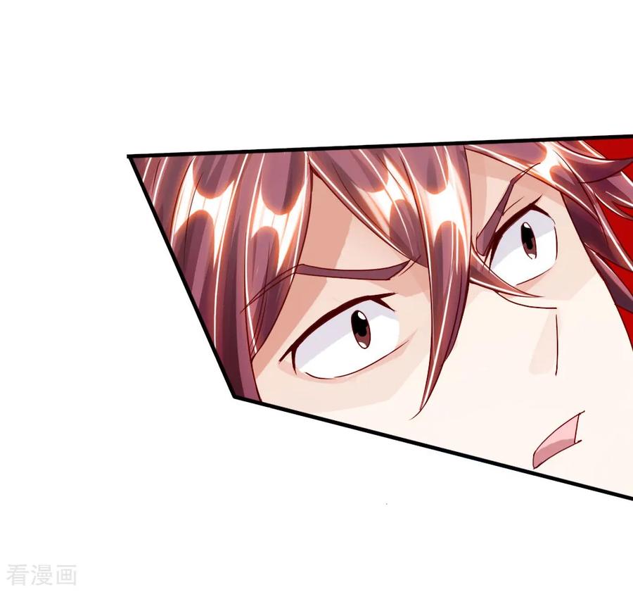 Banished Disciple's Counterattack Ch.69 p40
