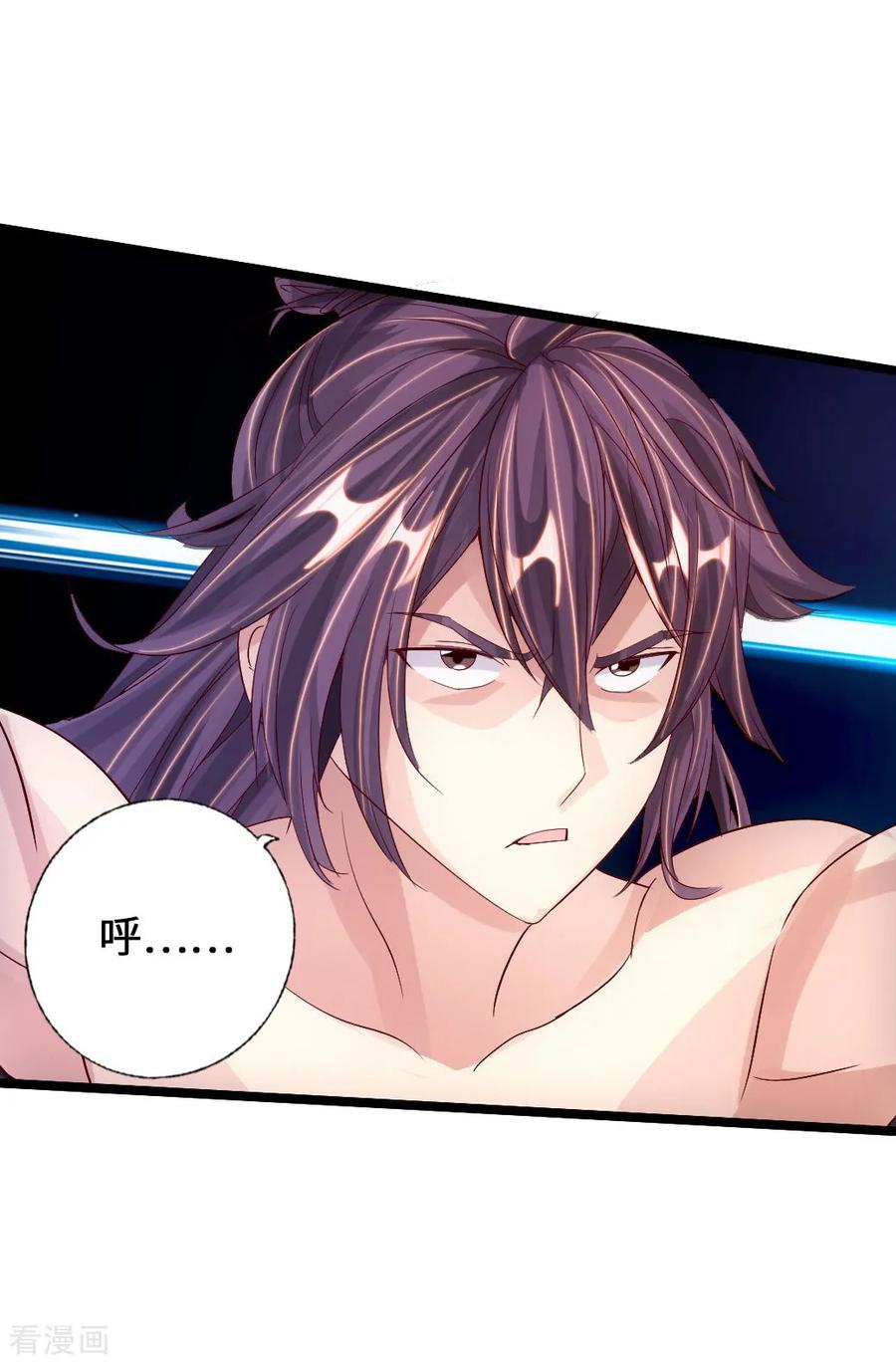 Banished Disciple's Counterattack Ch.69 p7