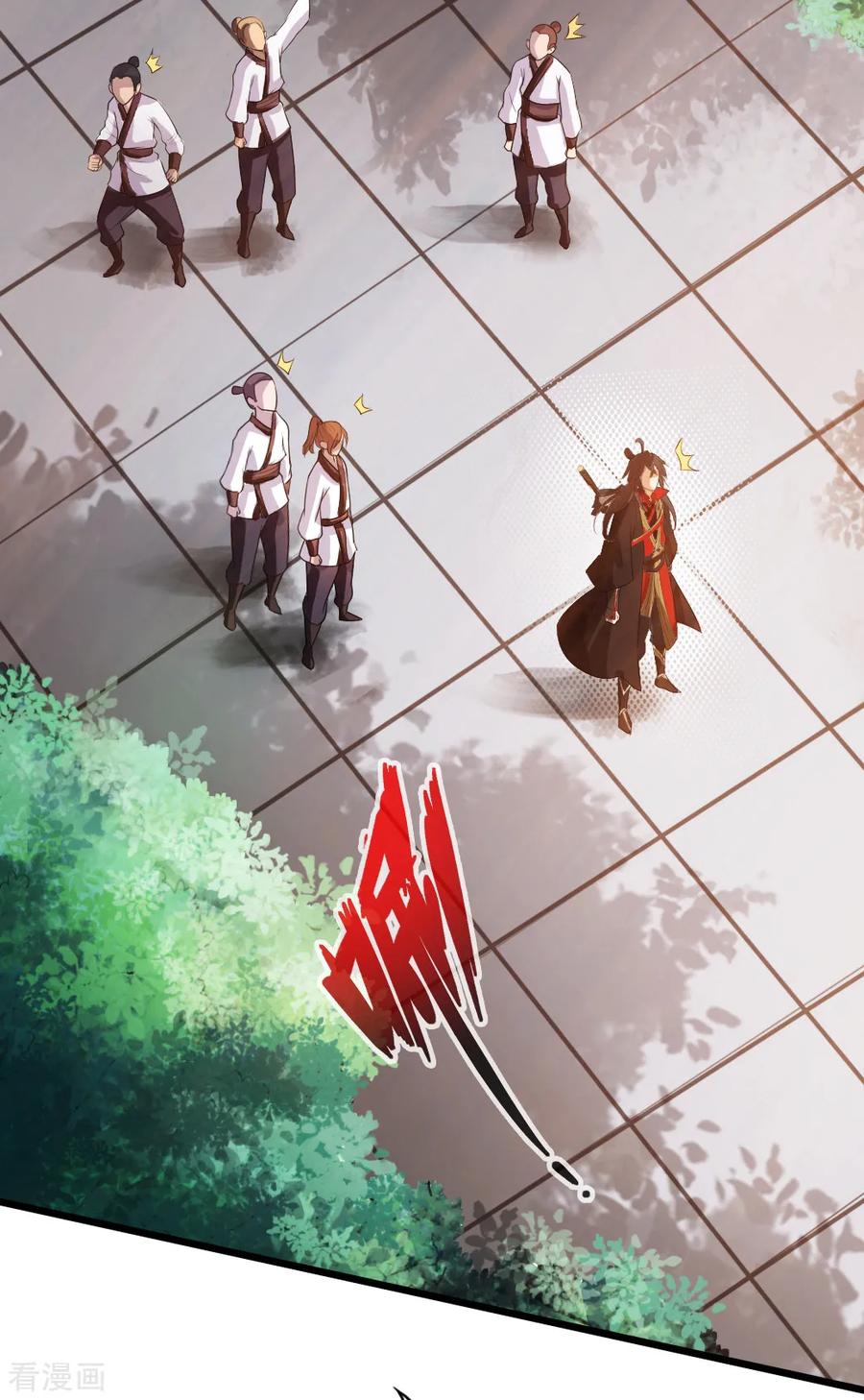 Banished Disciple's Counterattack Ch.7 p12