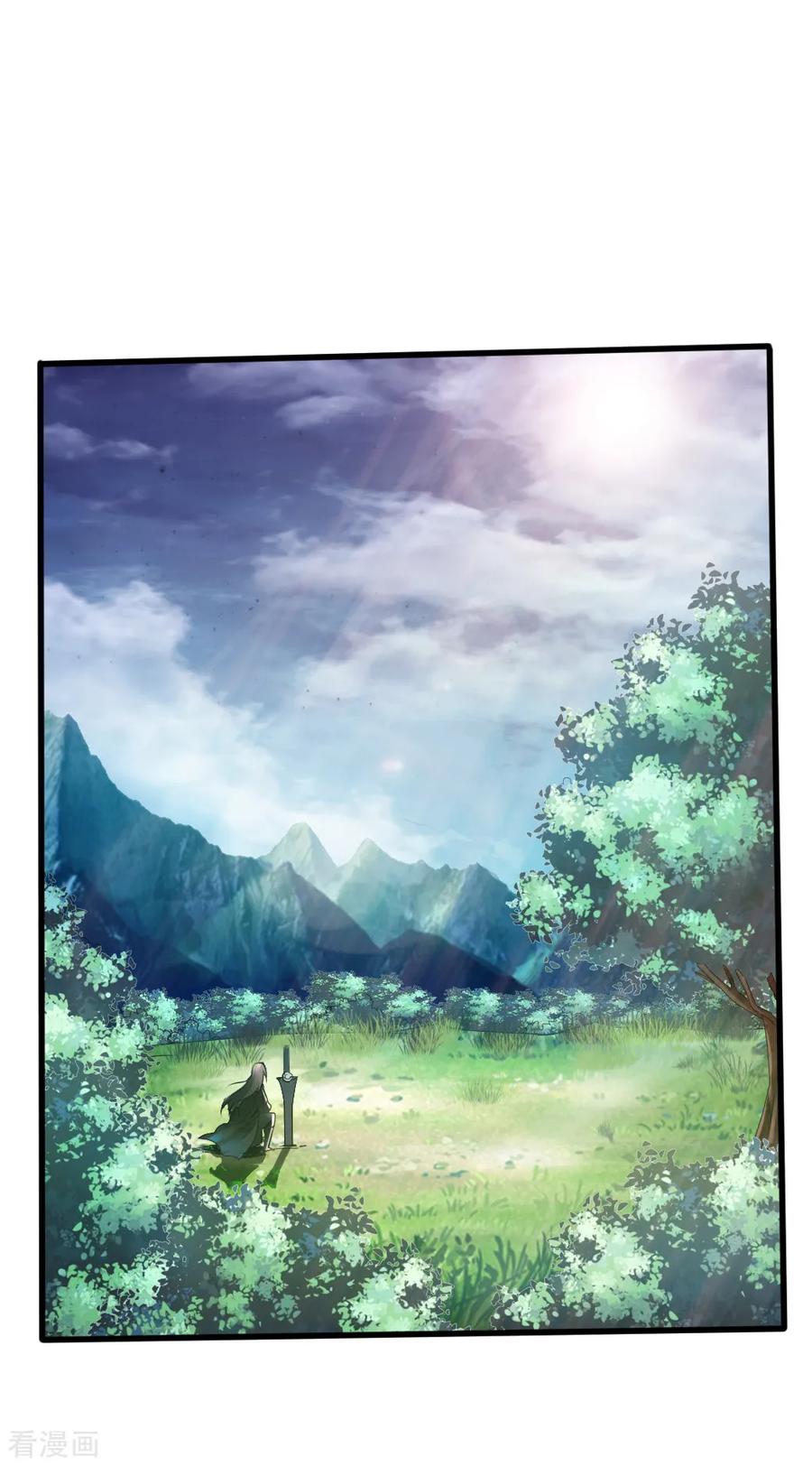 Banished Disciple's Counterattack Ch.7 p19
