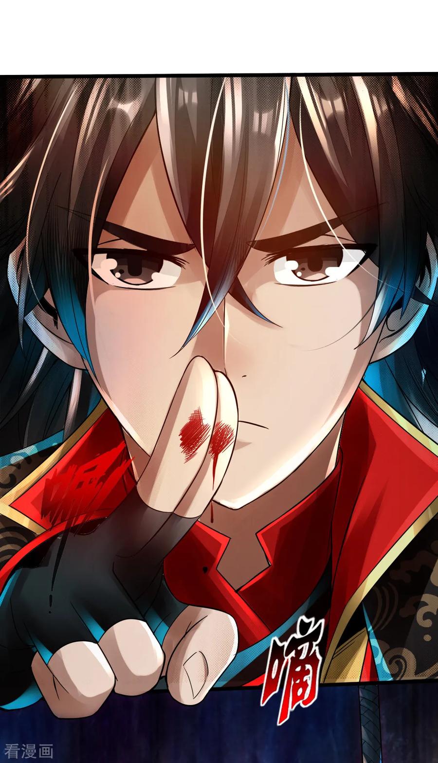 Banished Disciple's Counterattack Ch.7 p20