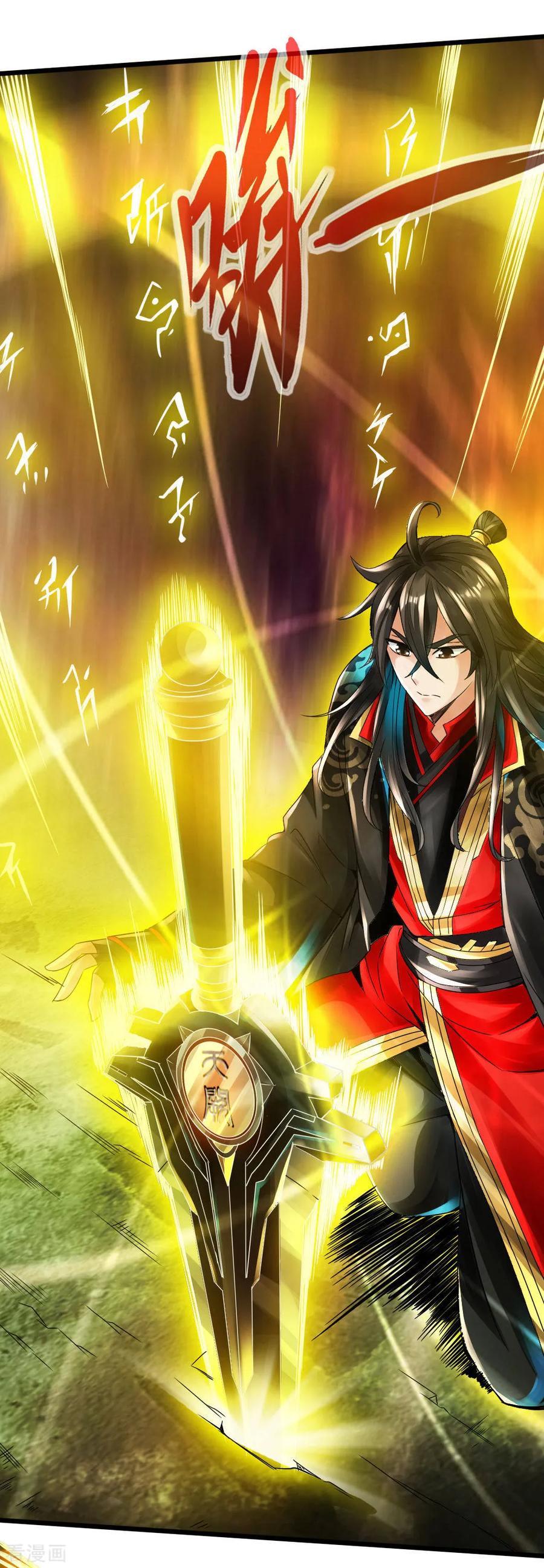 Banished Disciple's Counterattack Ch.7 p22
